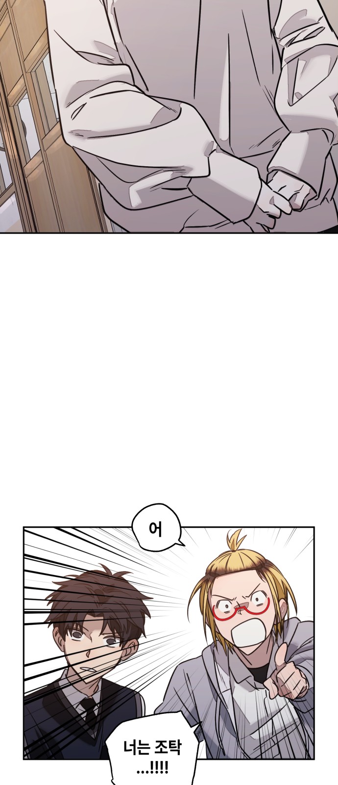77 페이지