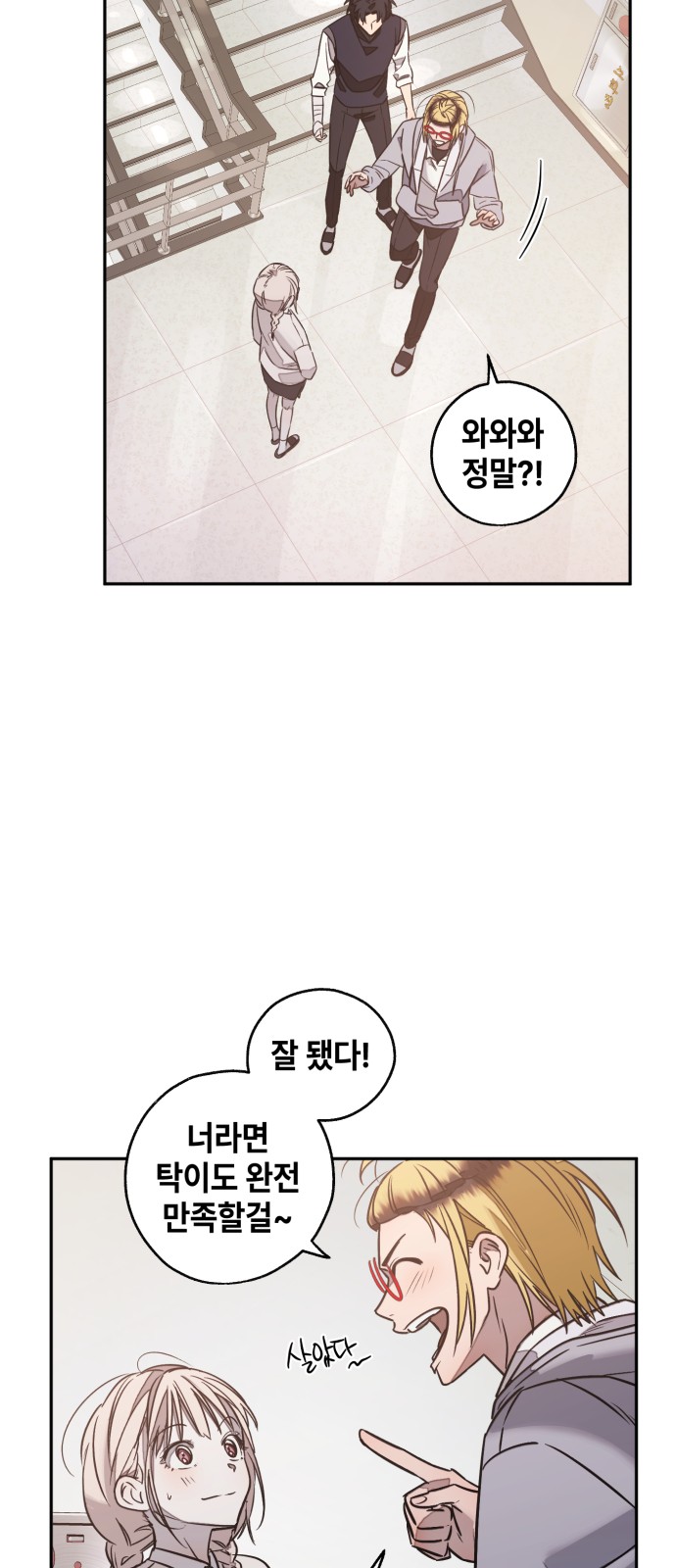 79 페이지