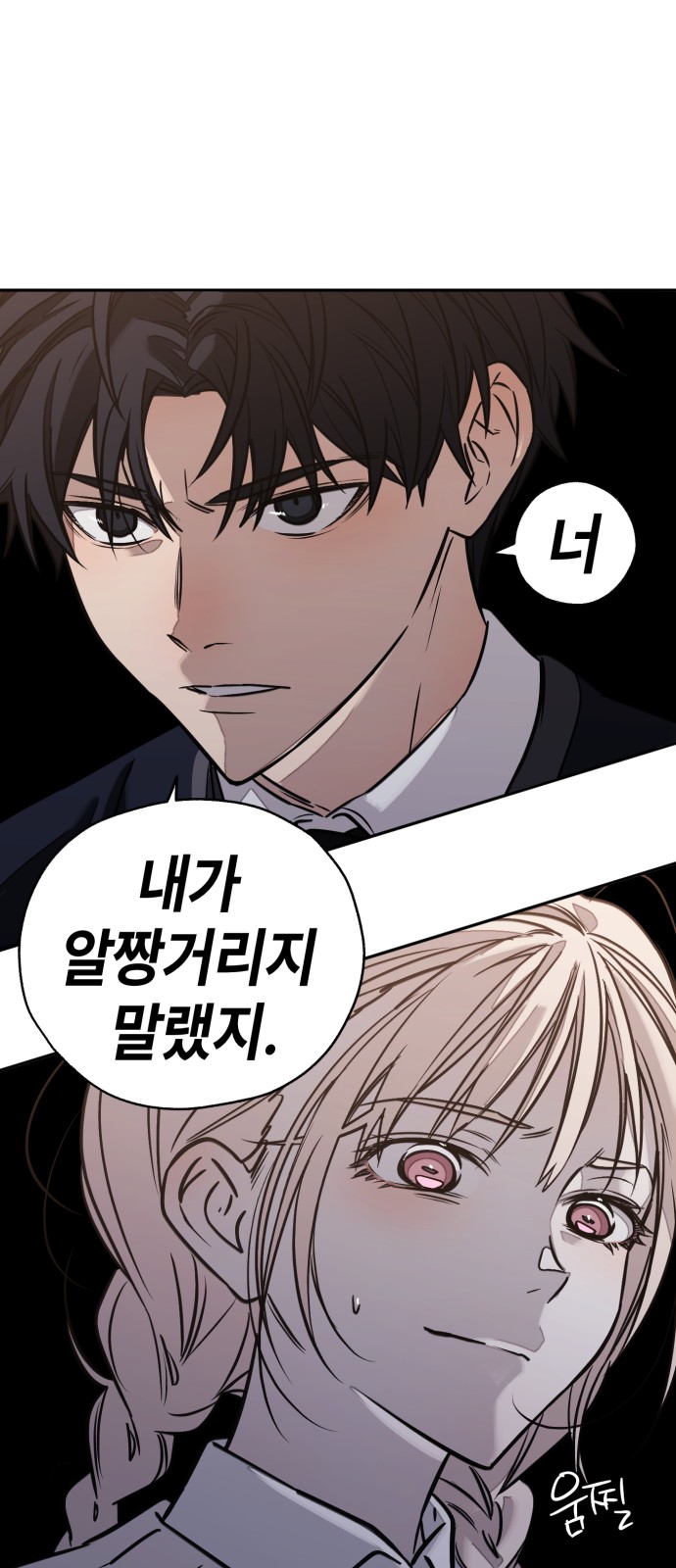 81 페이지