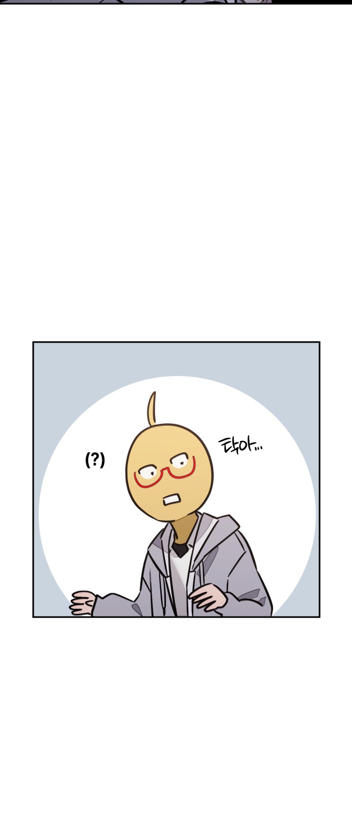 82 페이지