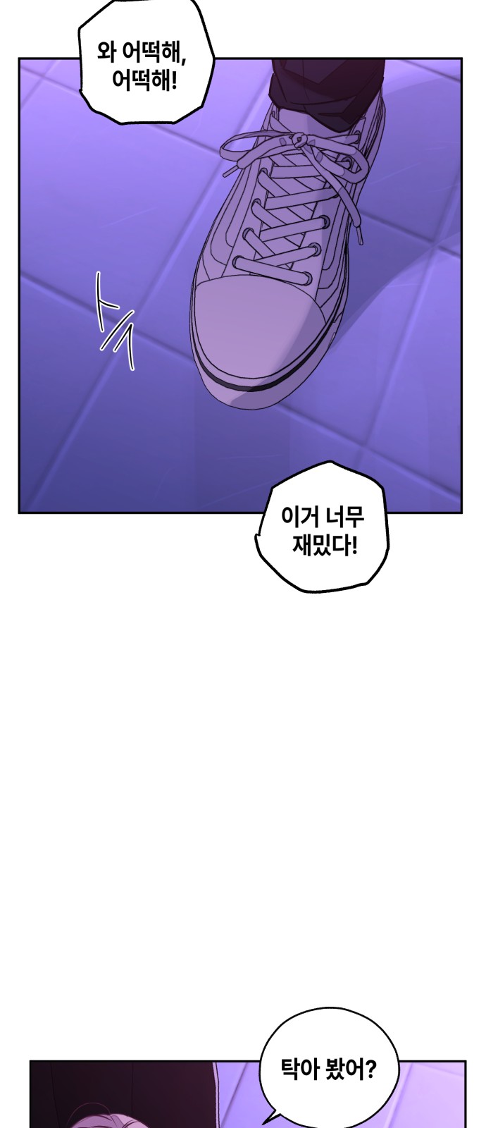 103 페이지
