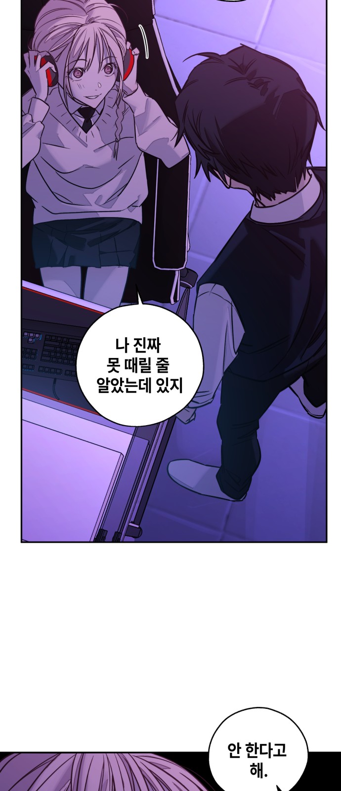 104 페이지
