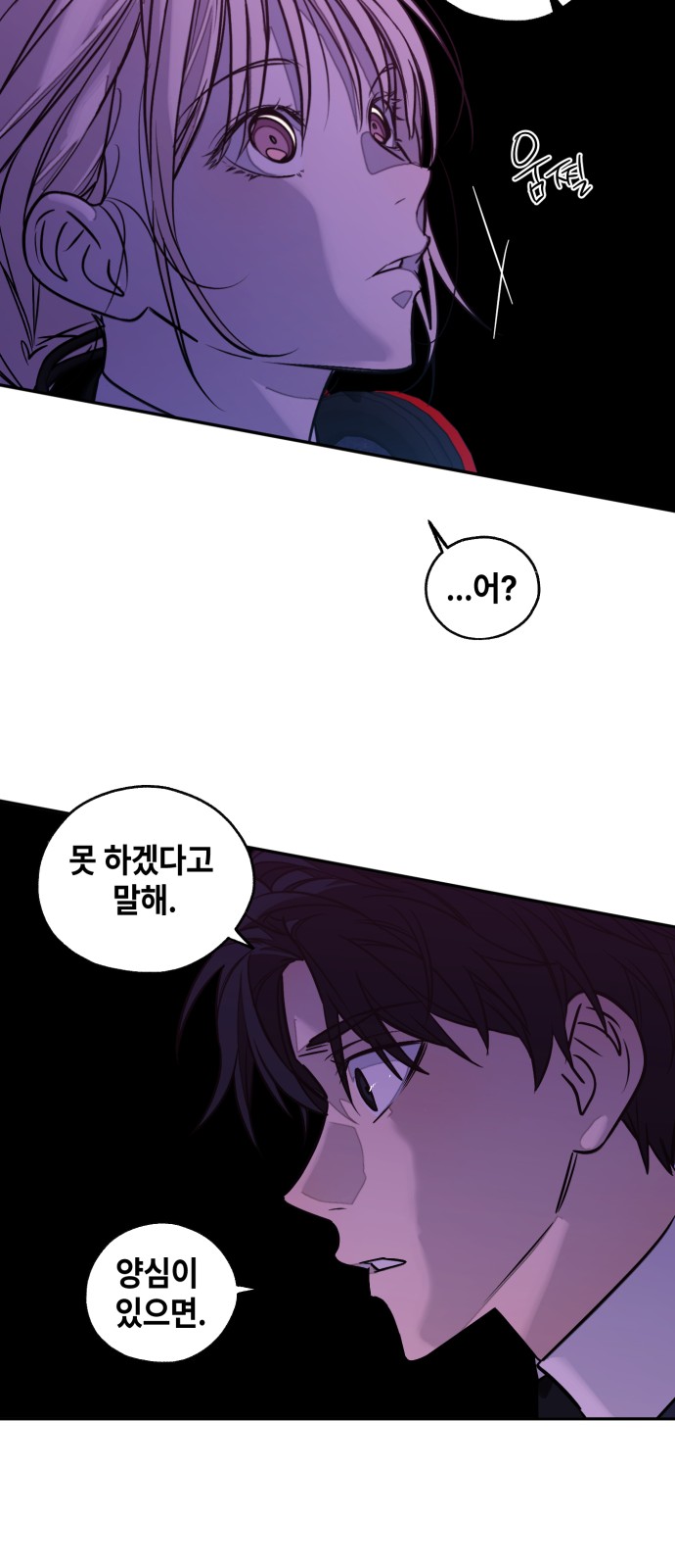 105 페이지
