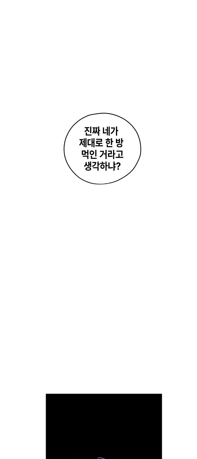 106 페이지