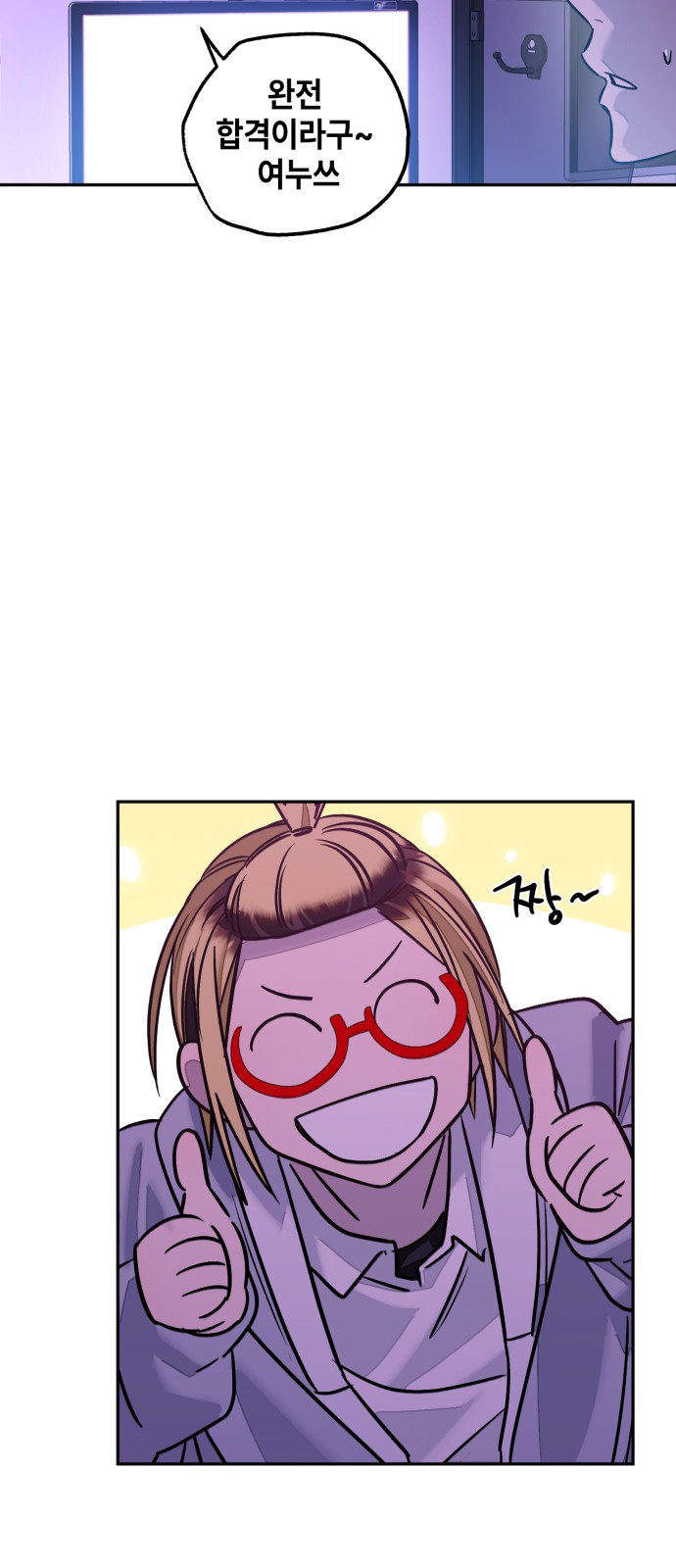 108 페이지