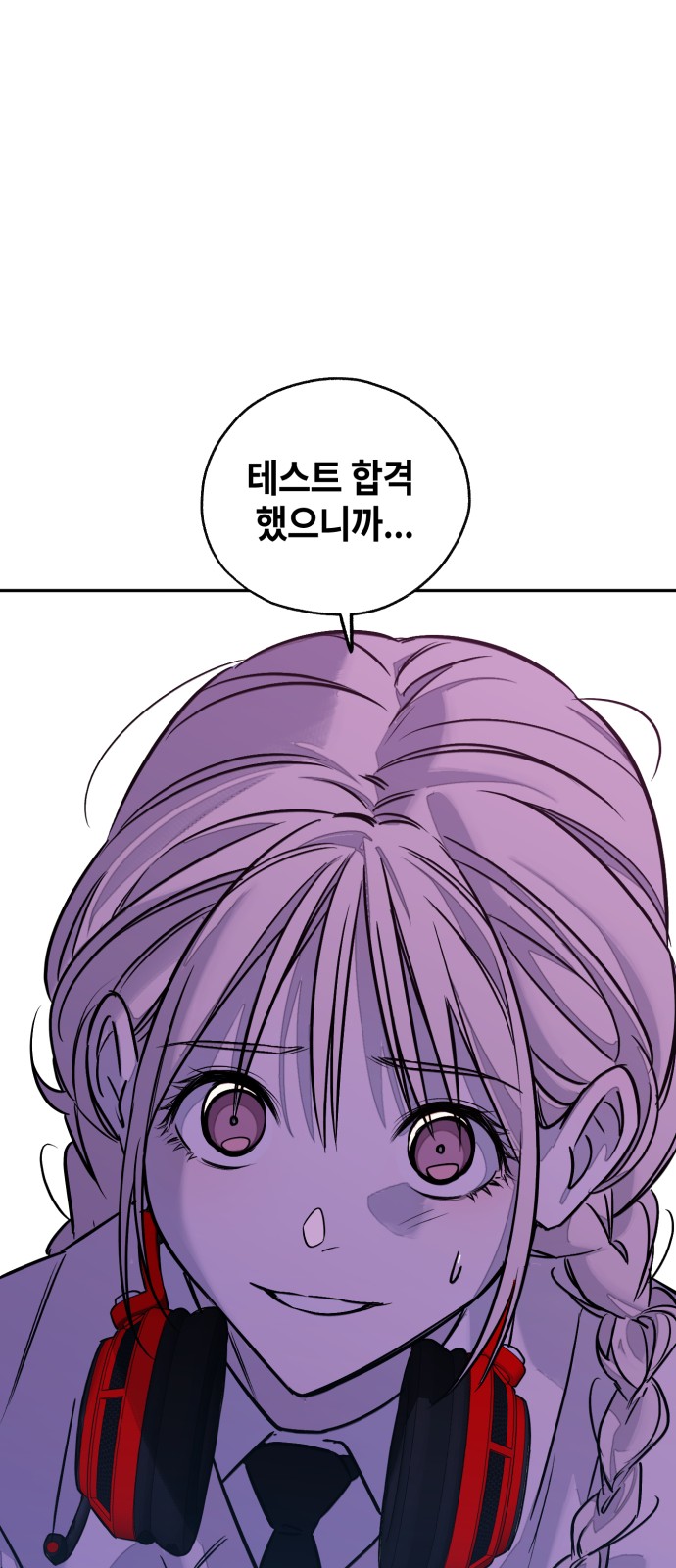112 페이지