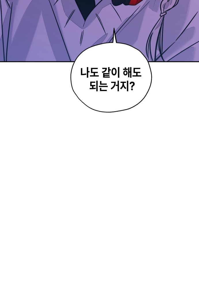 113 페이지