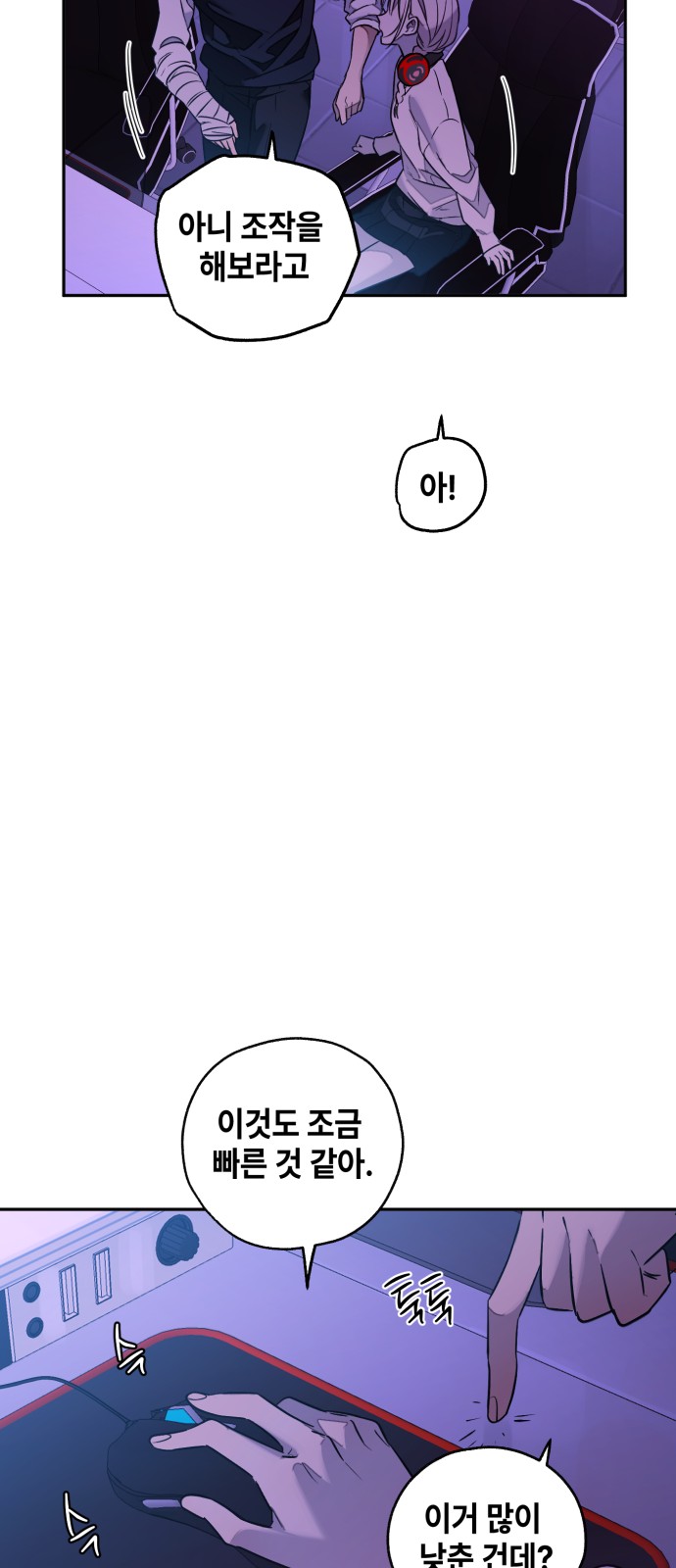 18 페이지