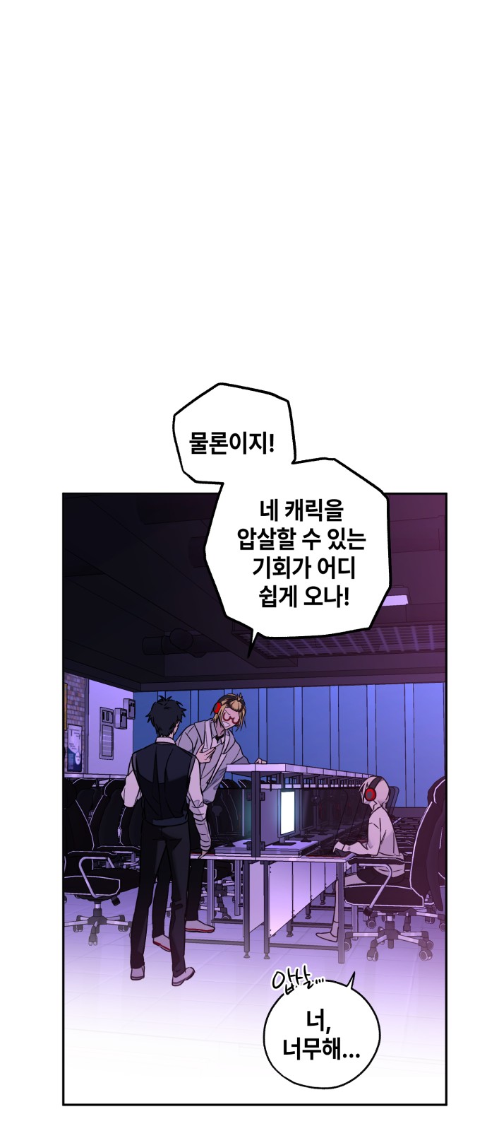 26 페이지