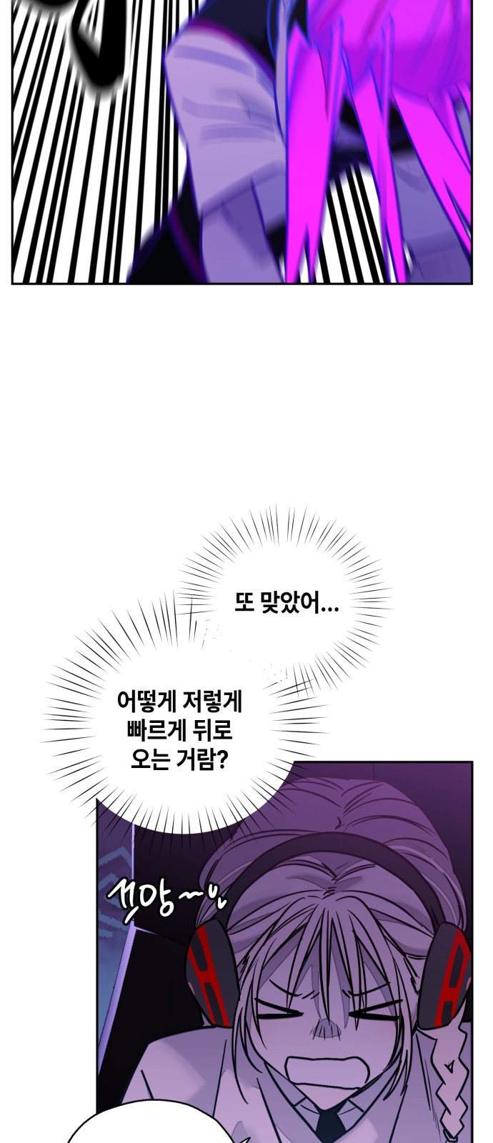 33 페이지