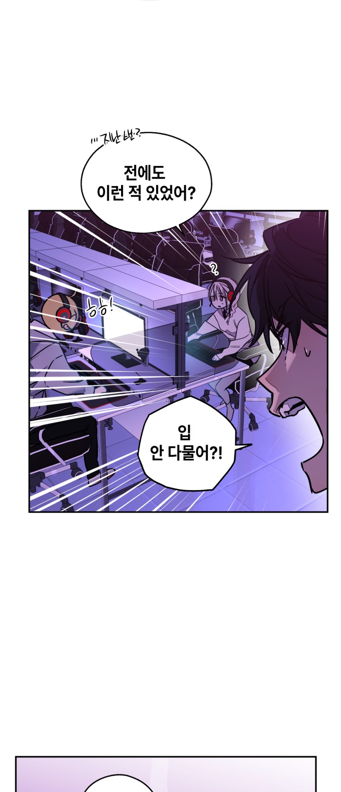 36 페이지