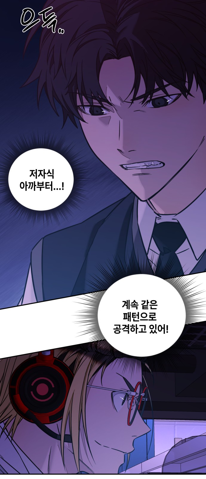 54 페이지