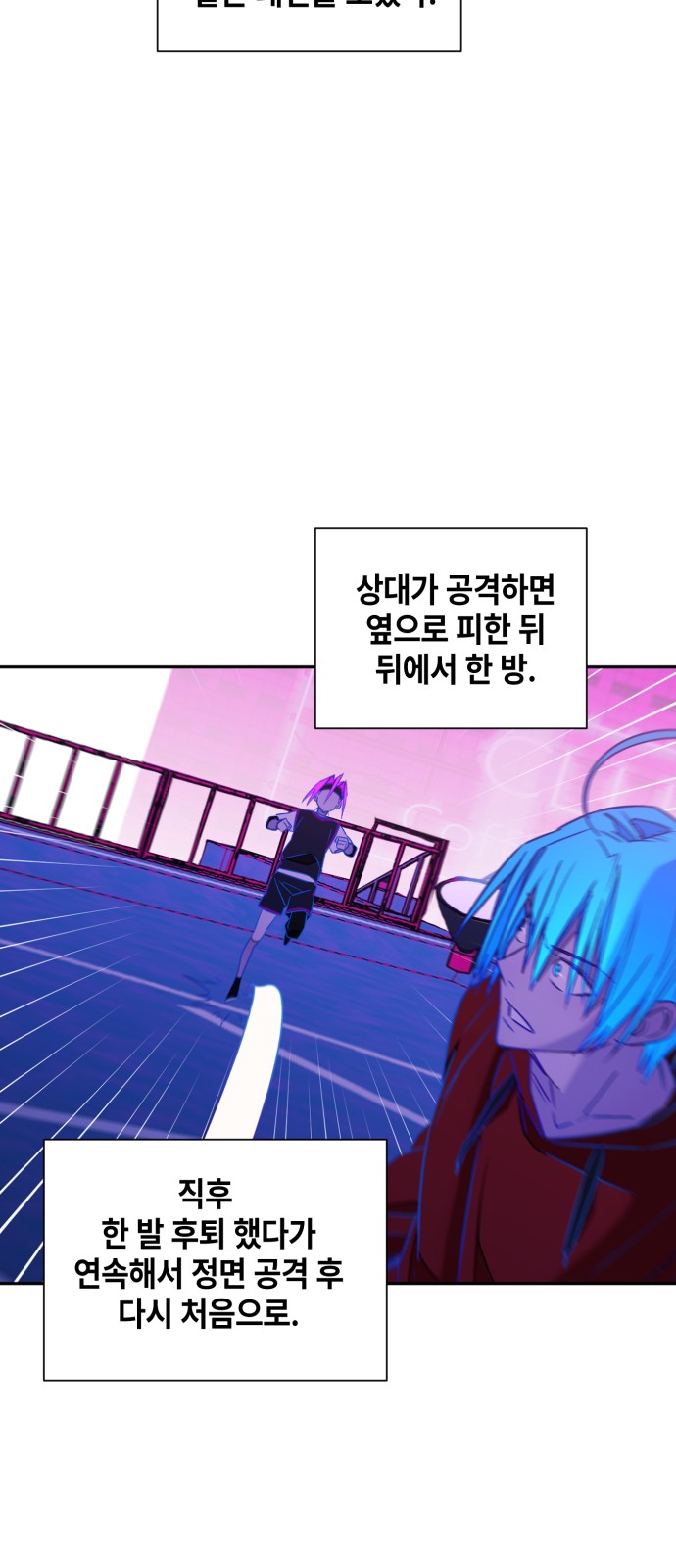 56 페이지