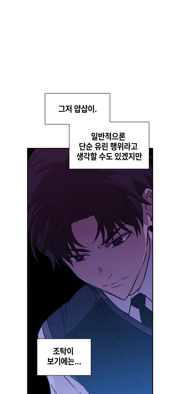 57 페이지