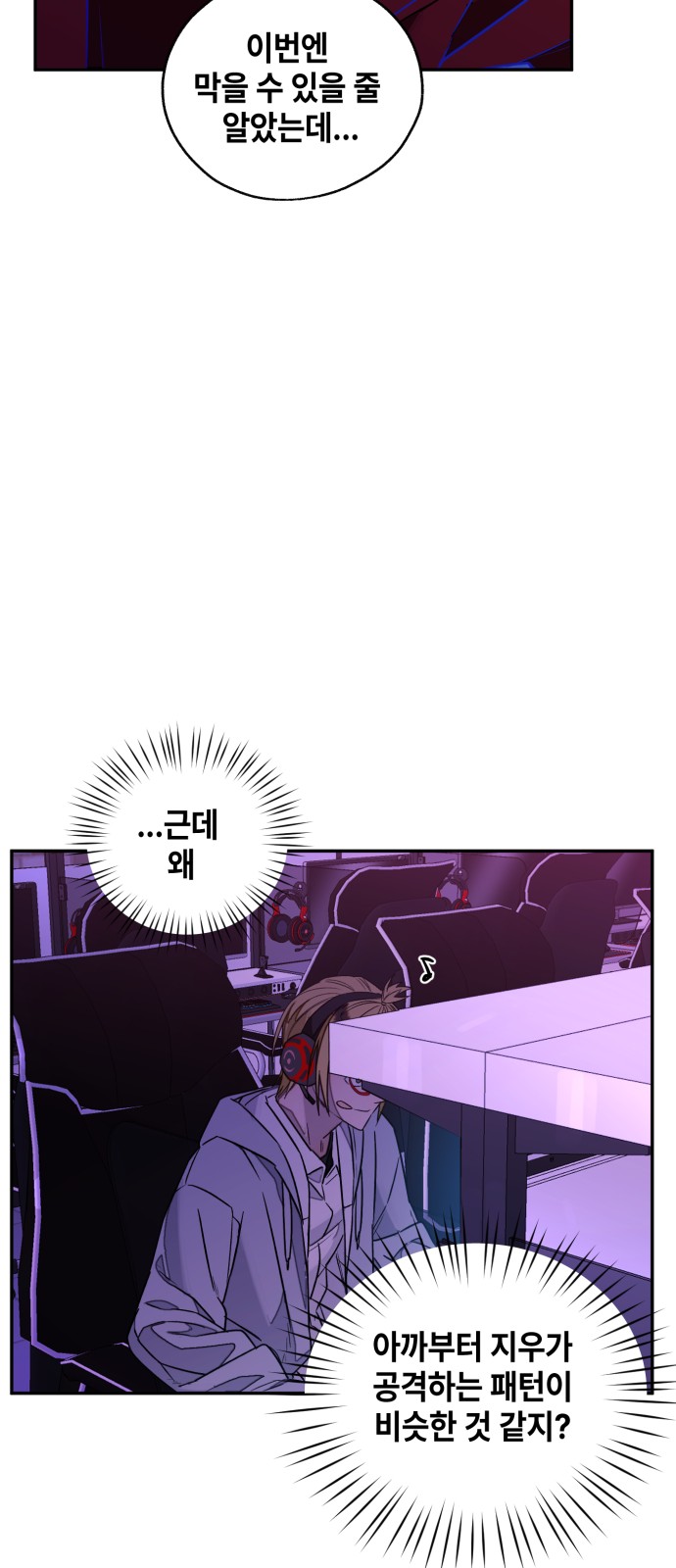 61 페이지