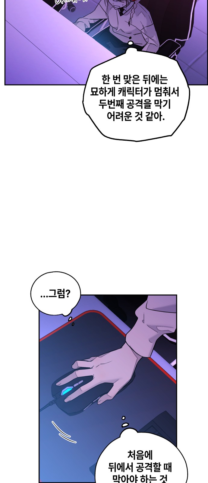 71 페이지