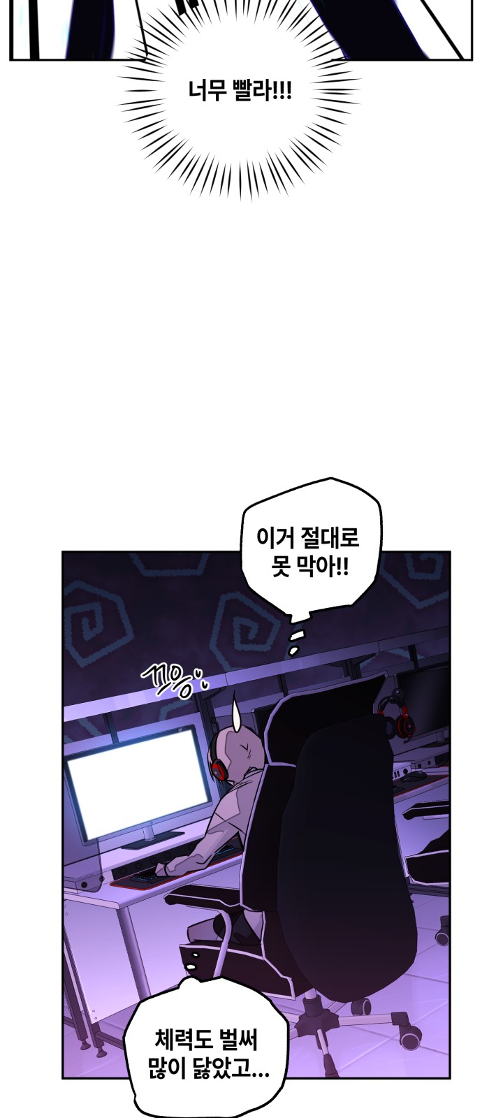 73 페이지