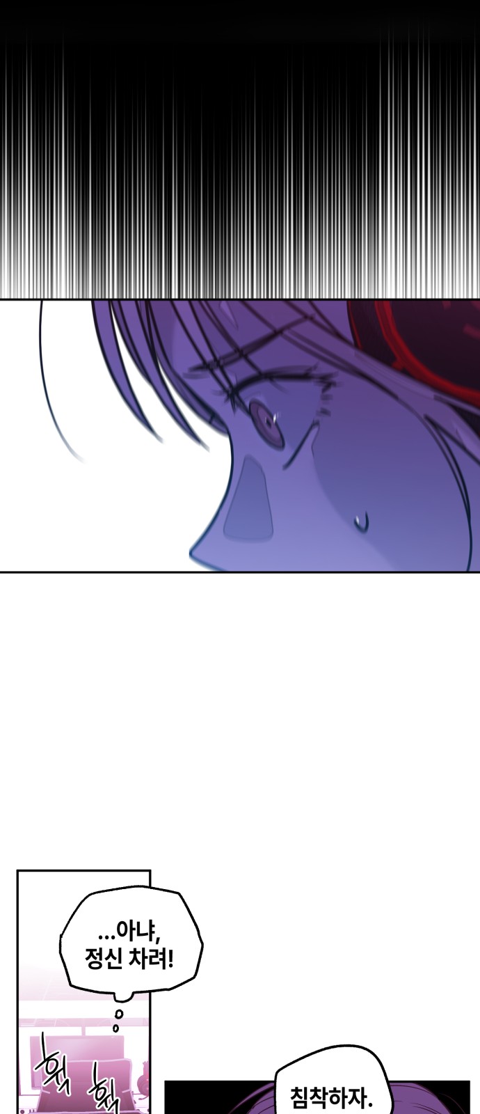77 페이지