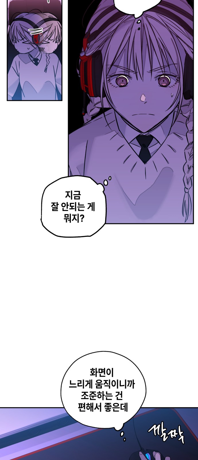 78 페이지