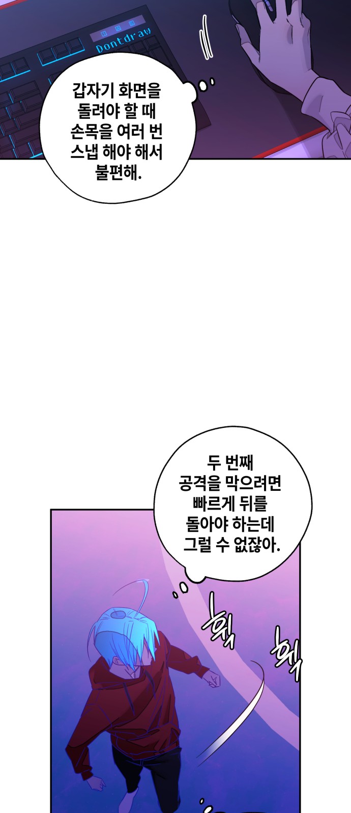 79 페이지