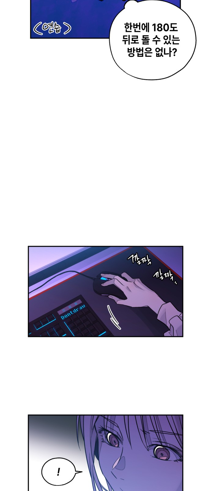80 페이지