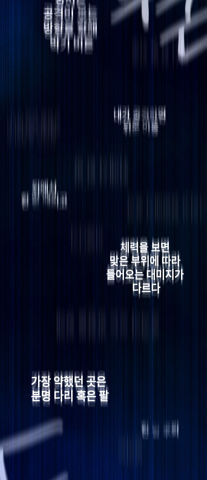 93 페이지