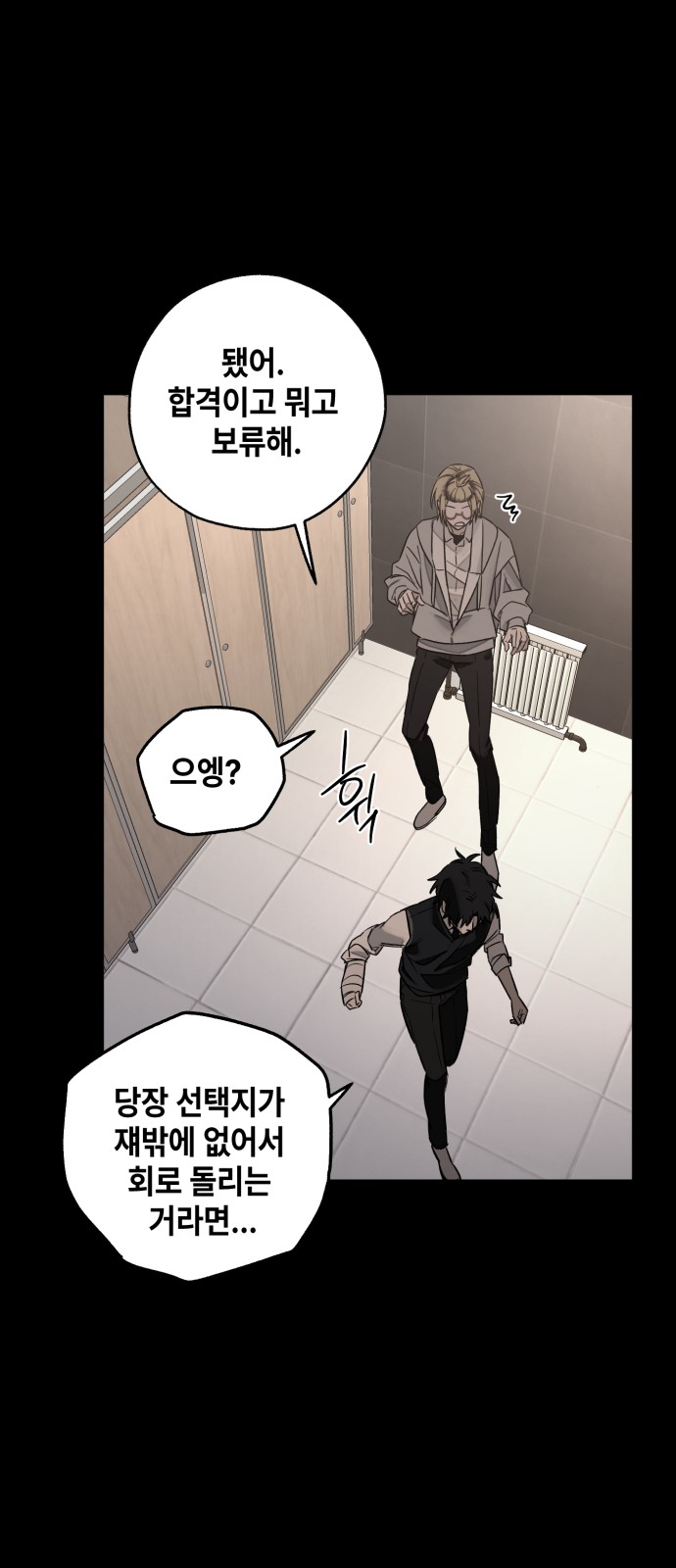 14 페이지