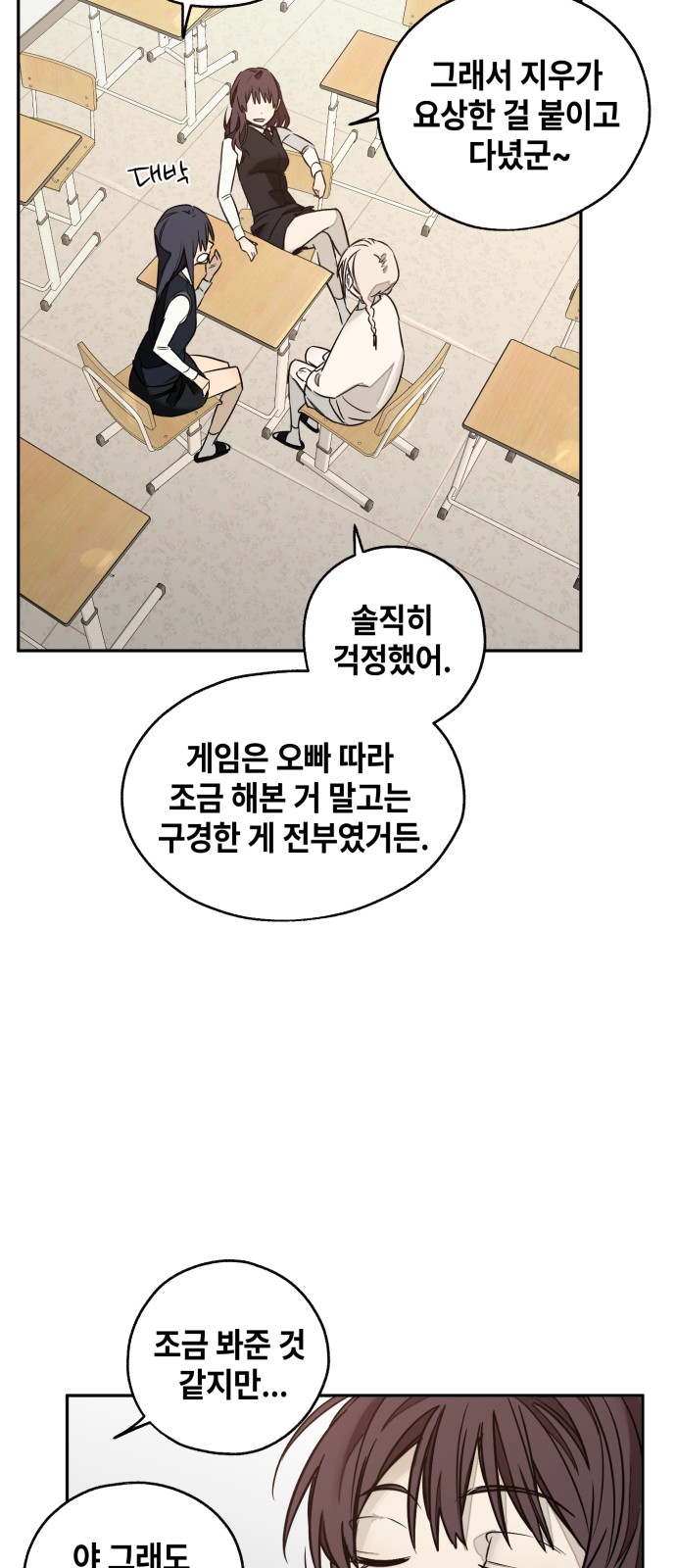 21 페이지