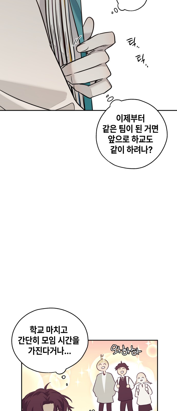 35 페이지