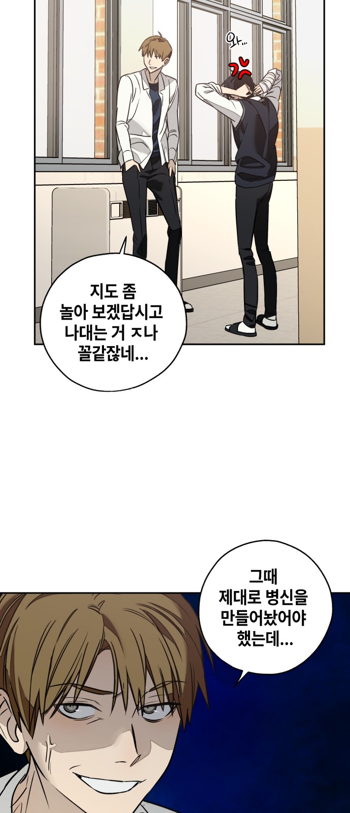 46 페이지