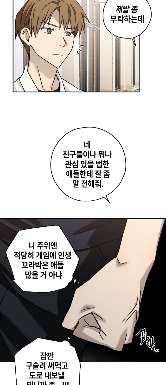 49 페이지