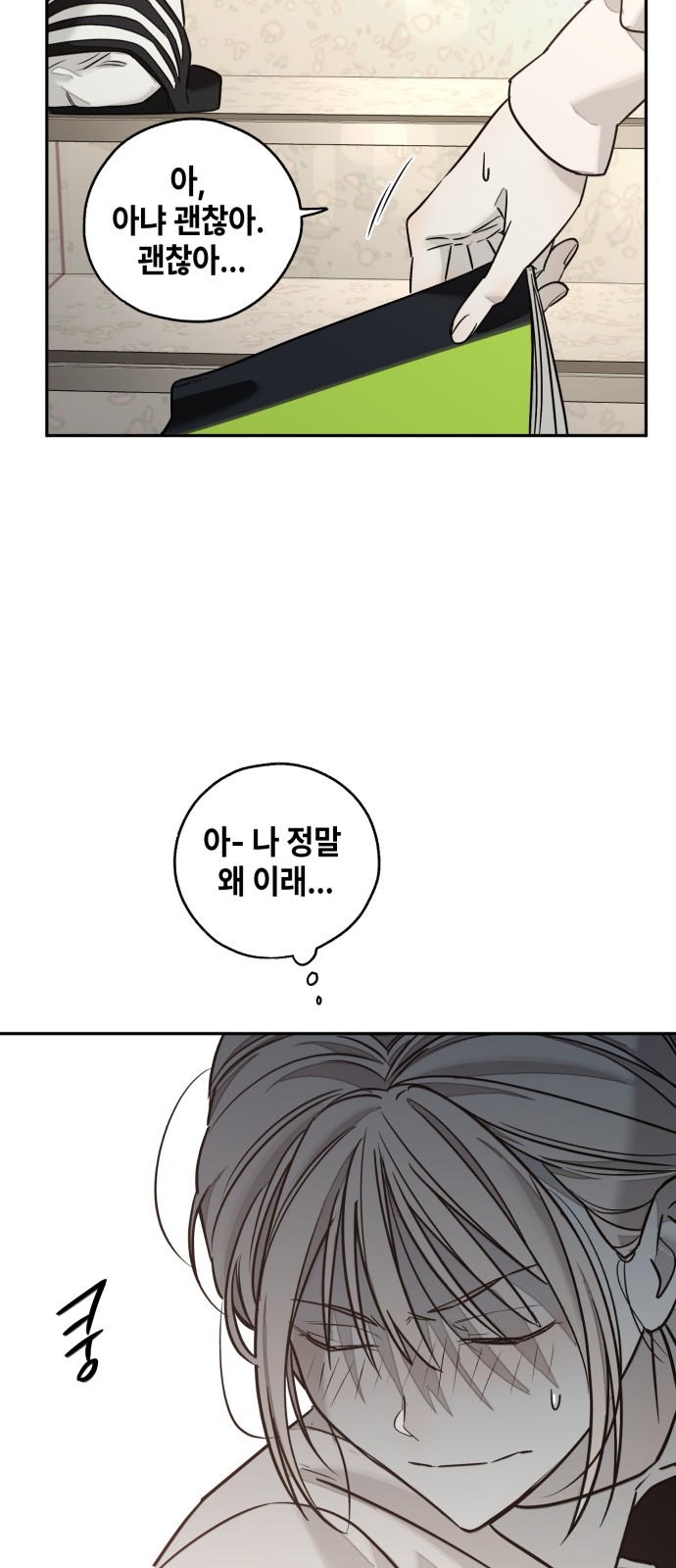 55 페이지