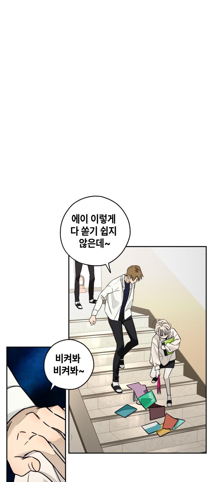 57 페이지