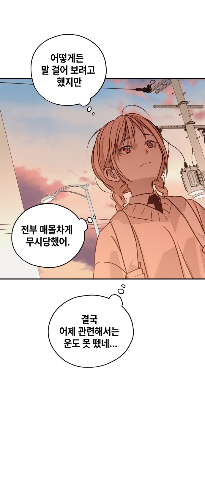 66 페이지