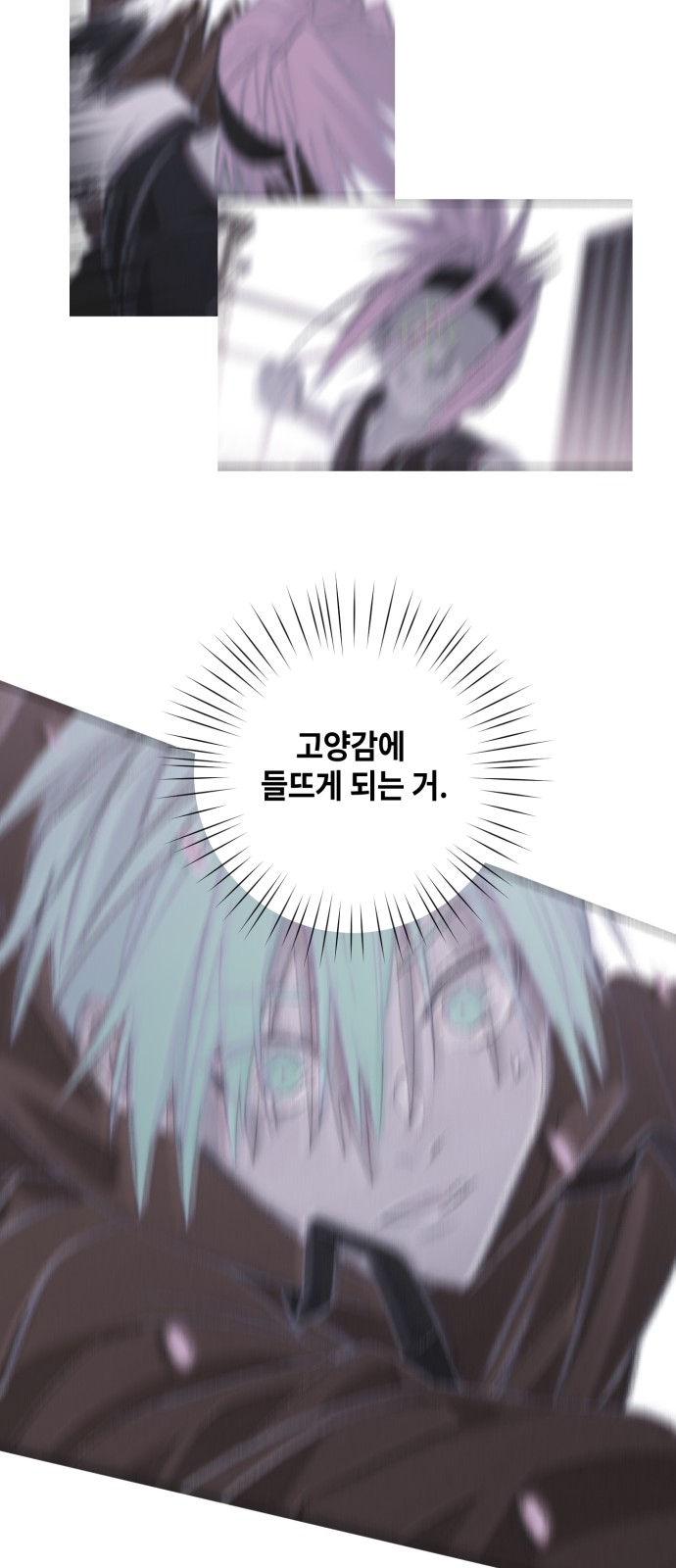 73 페이지