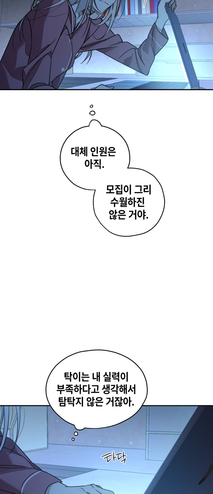 77 페이지