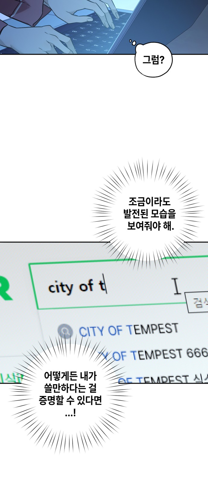 78 페이지