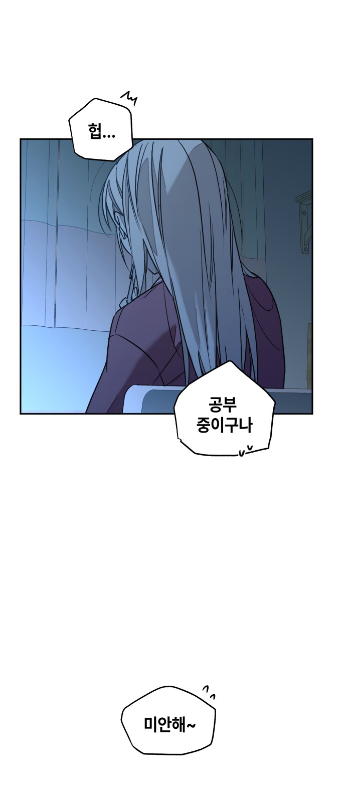 81 페이지
