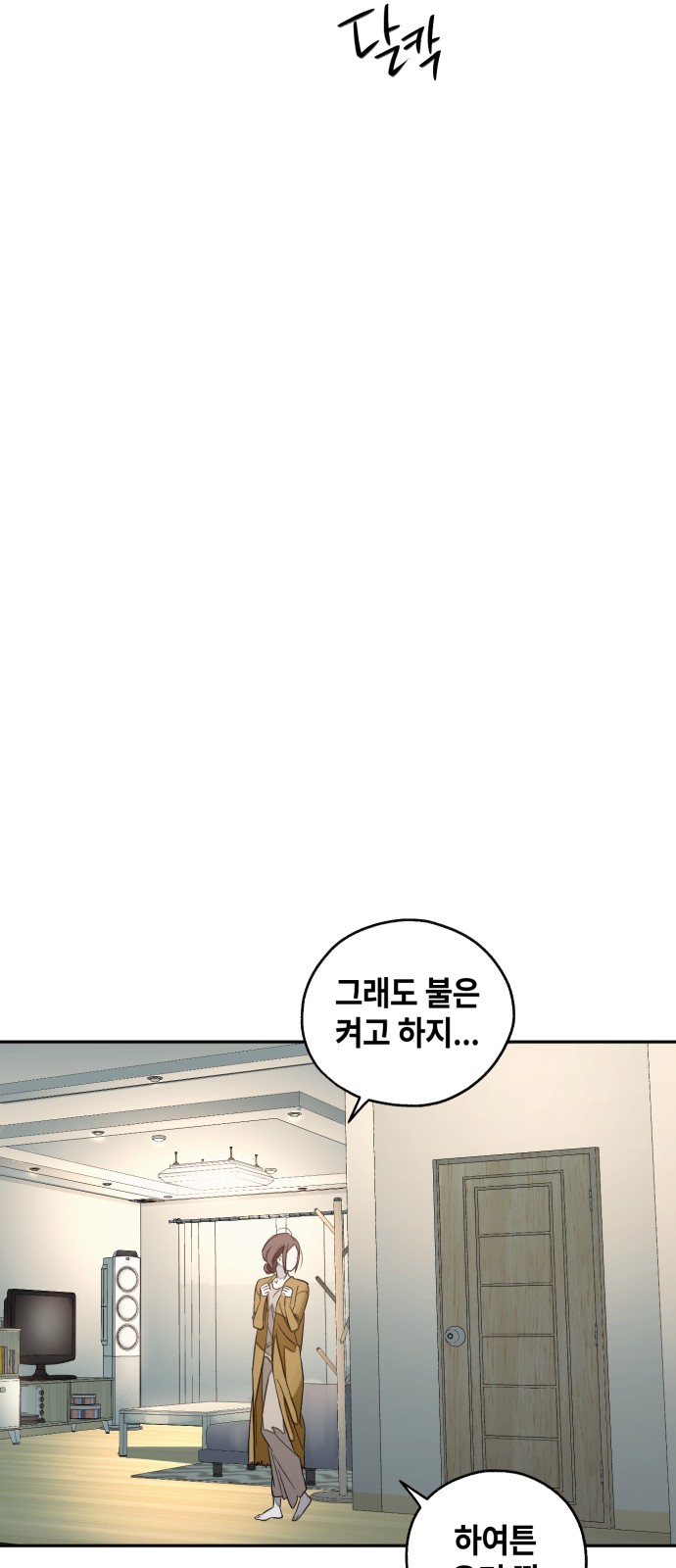 82 페이지