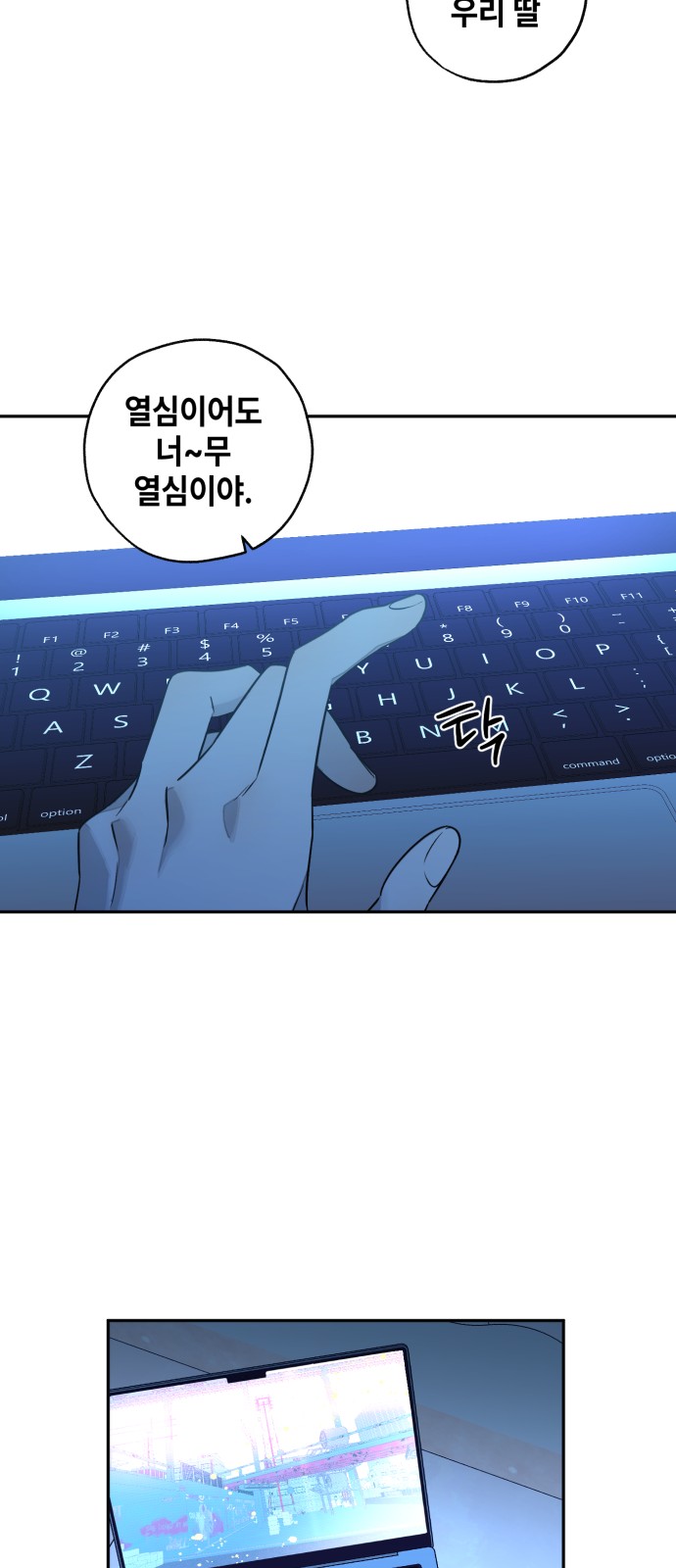 83 페이지
