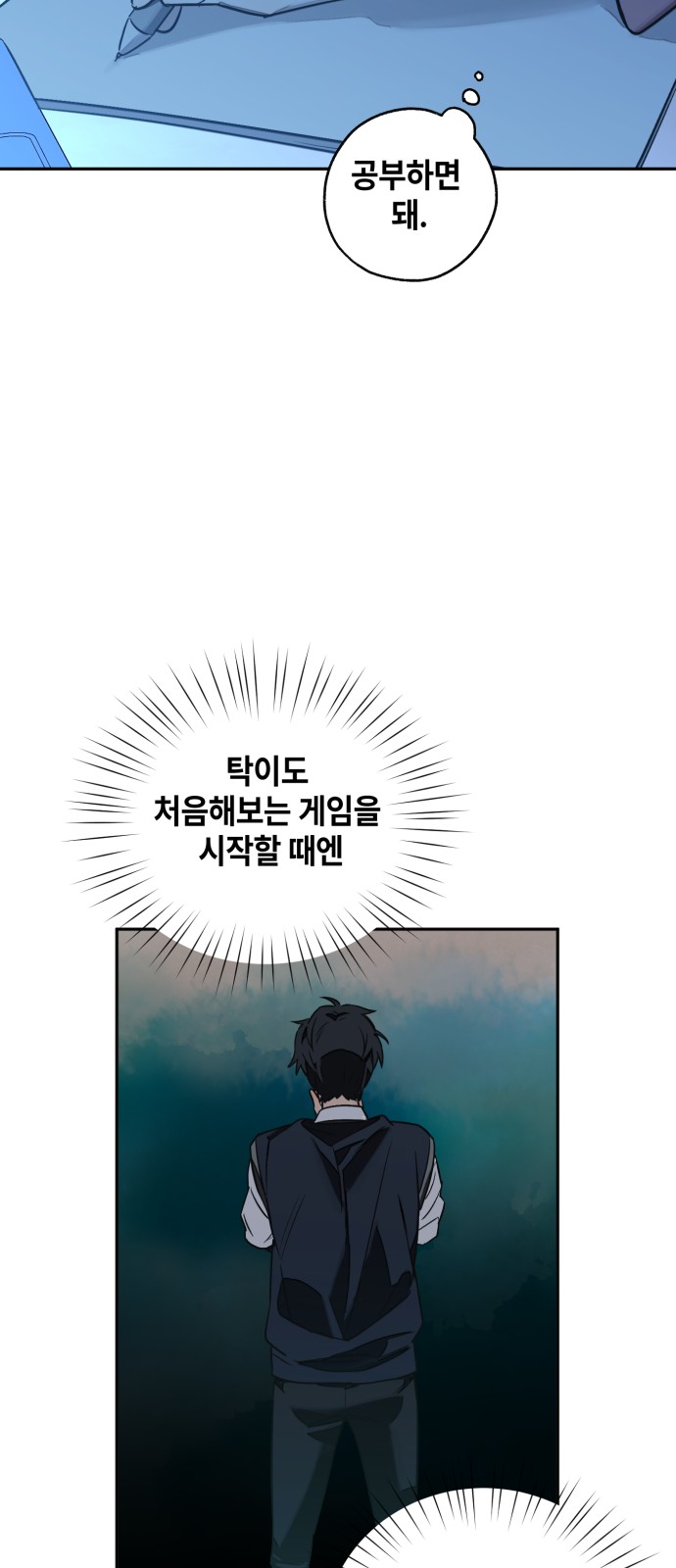 85 페이지