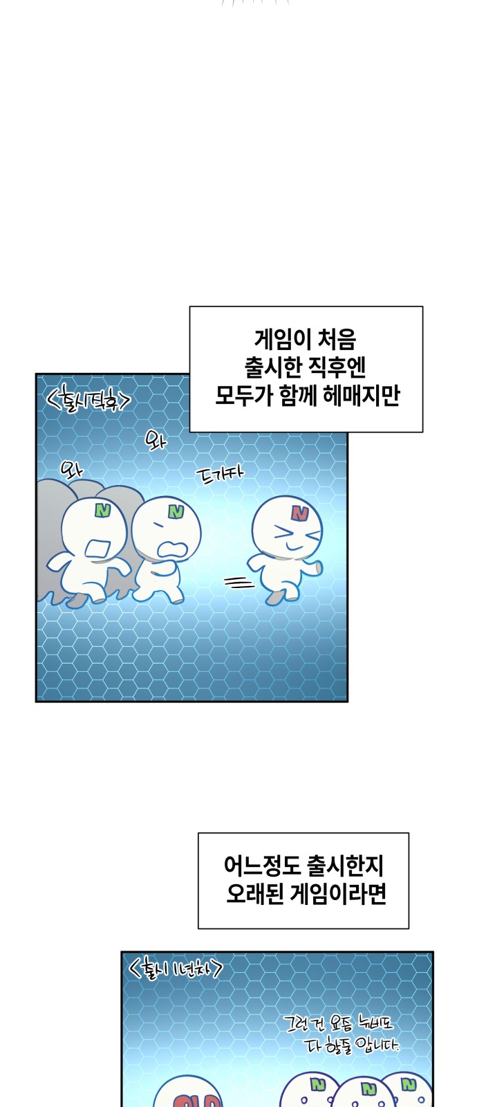 87 페이지