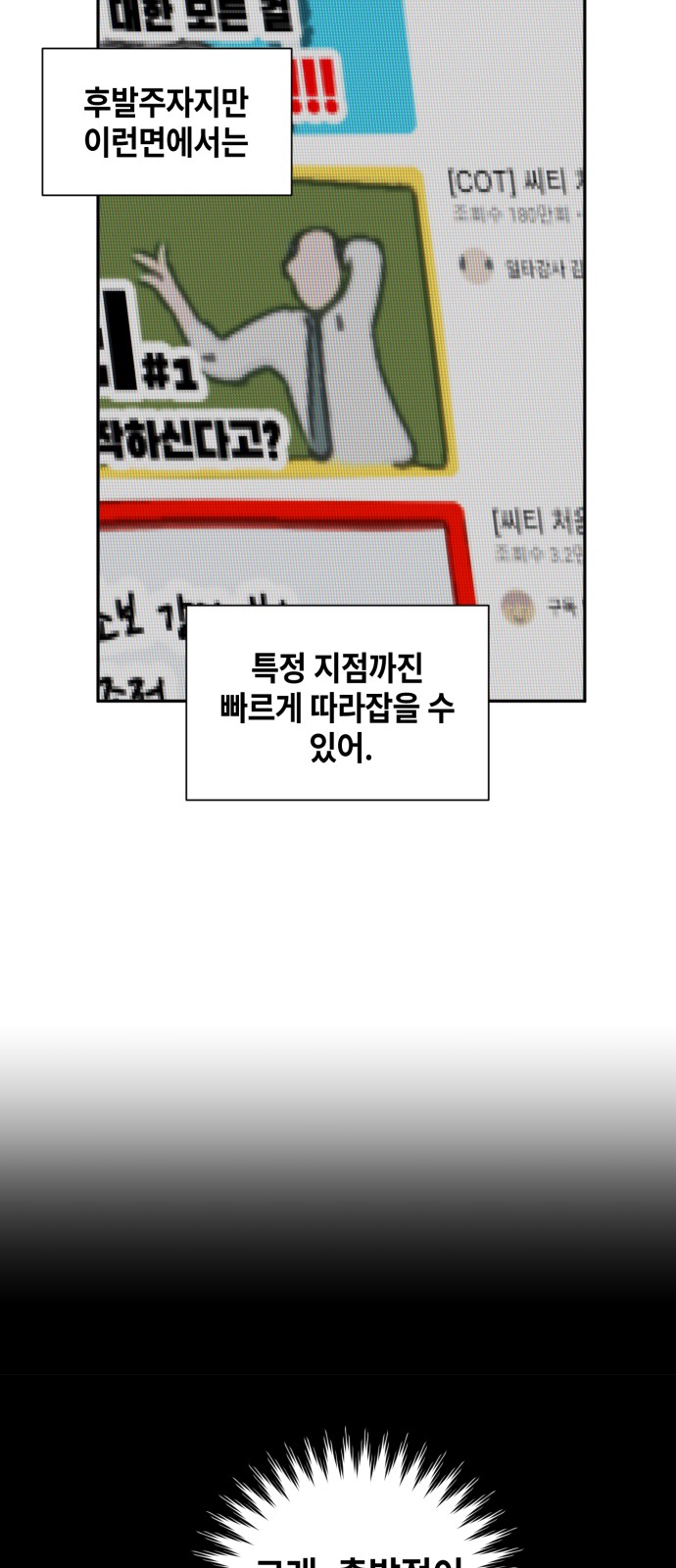 89 페이지