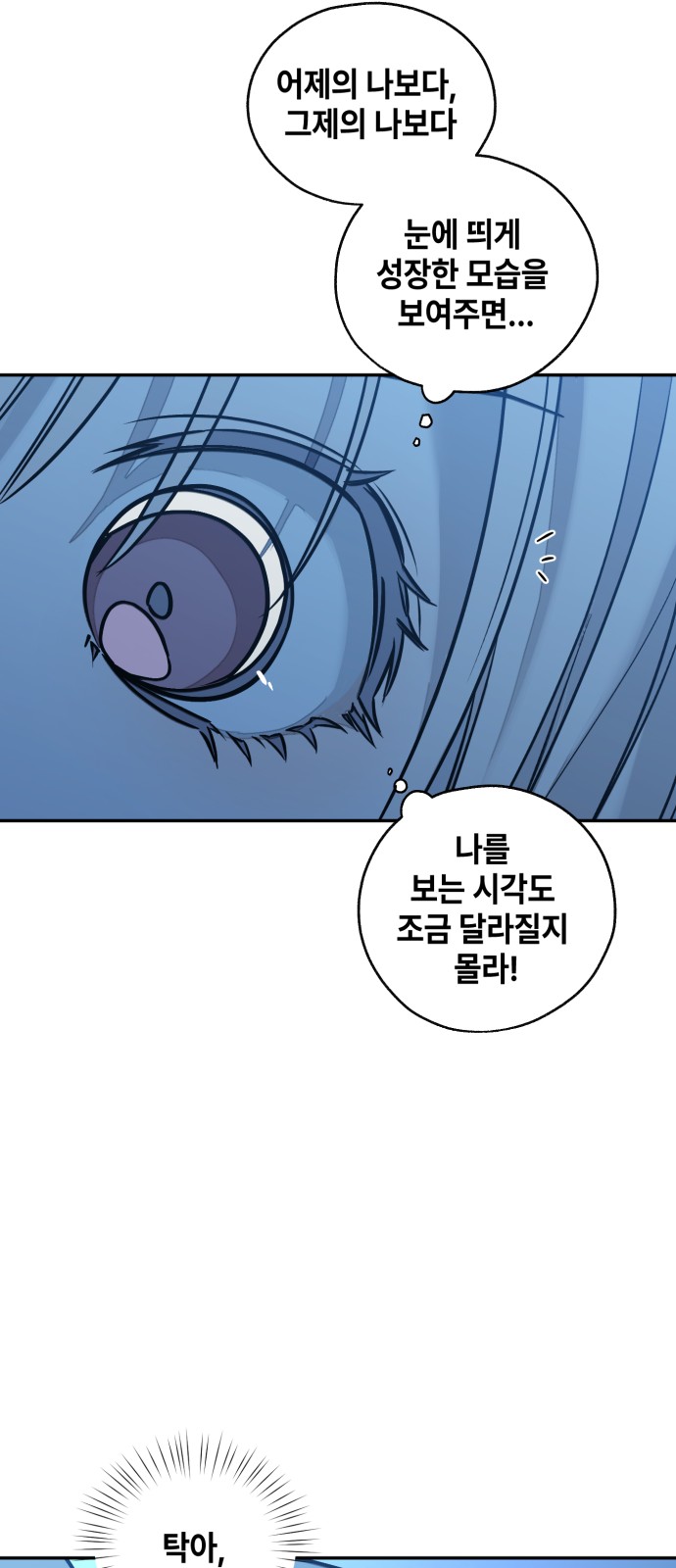 91 페이지