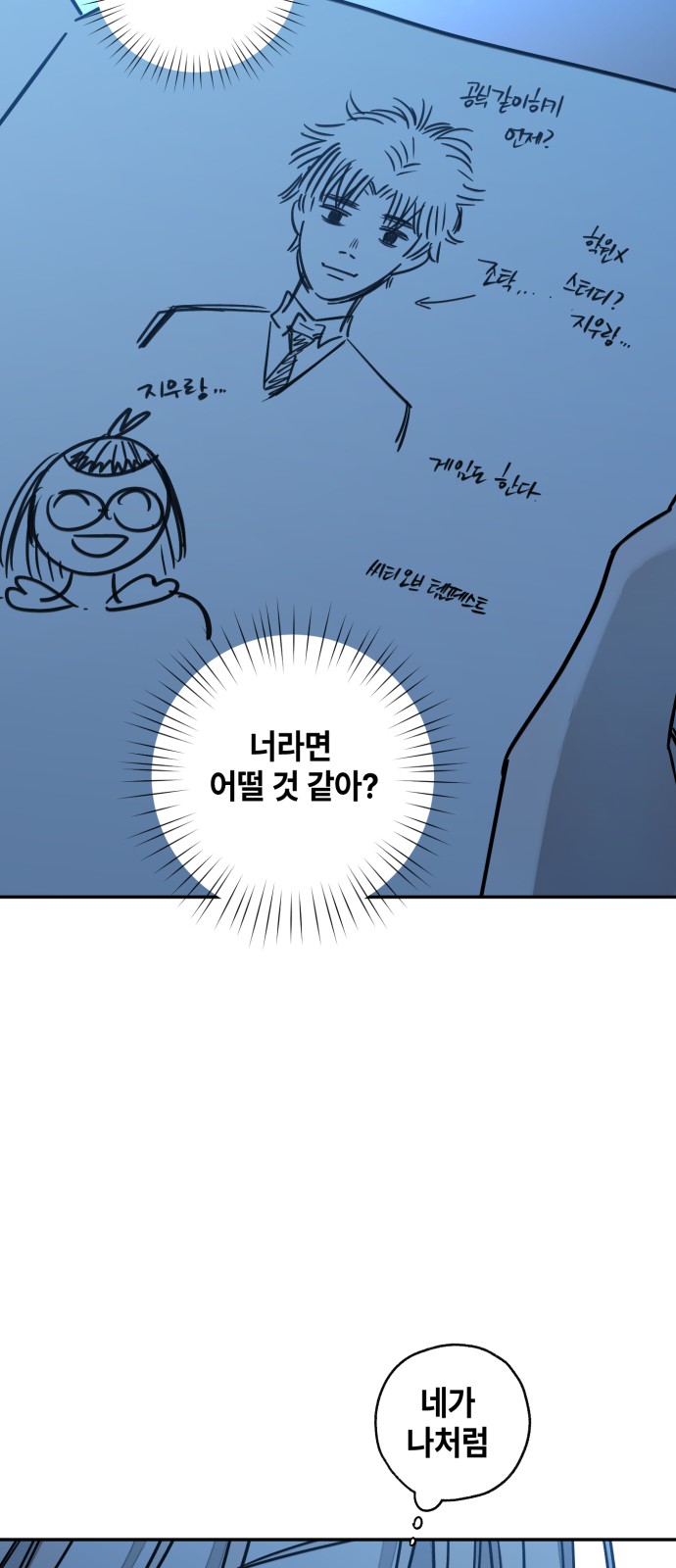 92 페이지