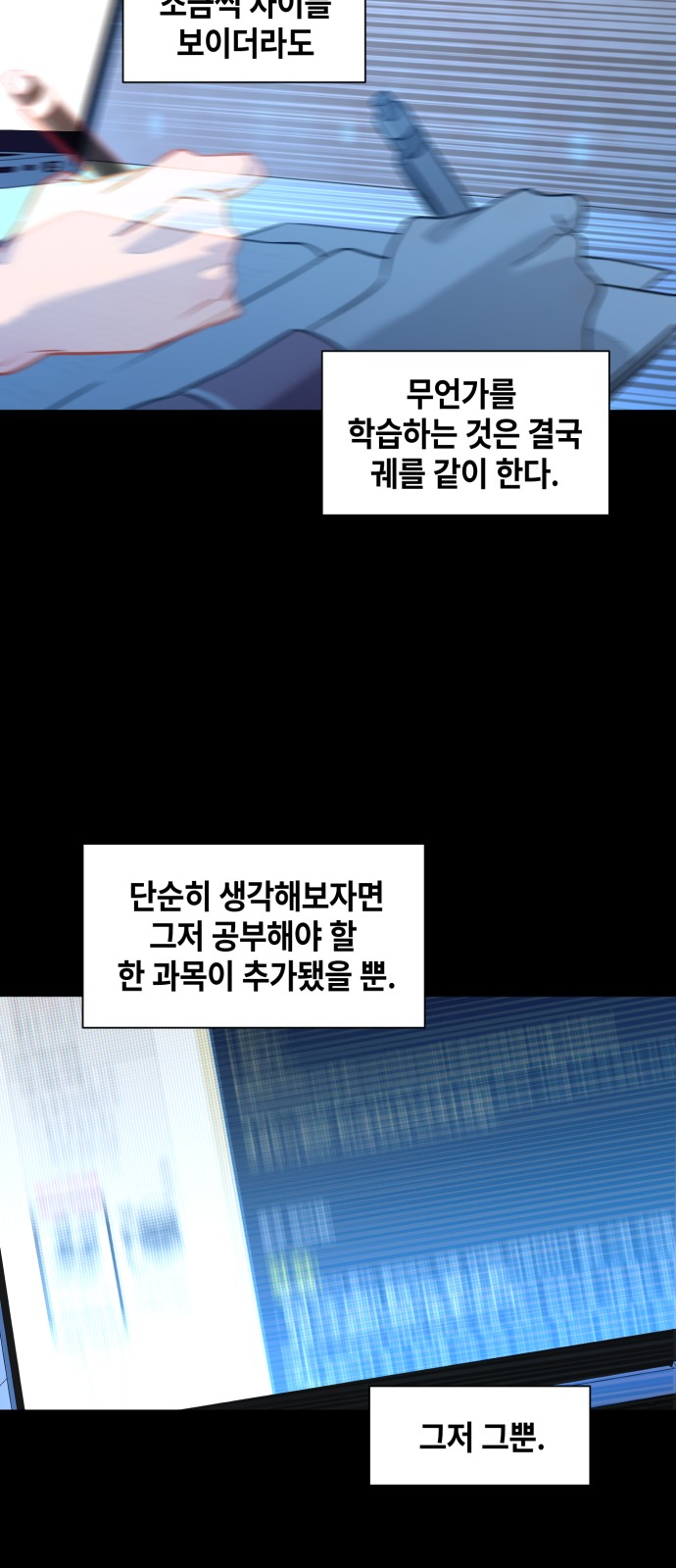 95 페이지