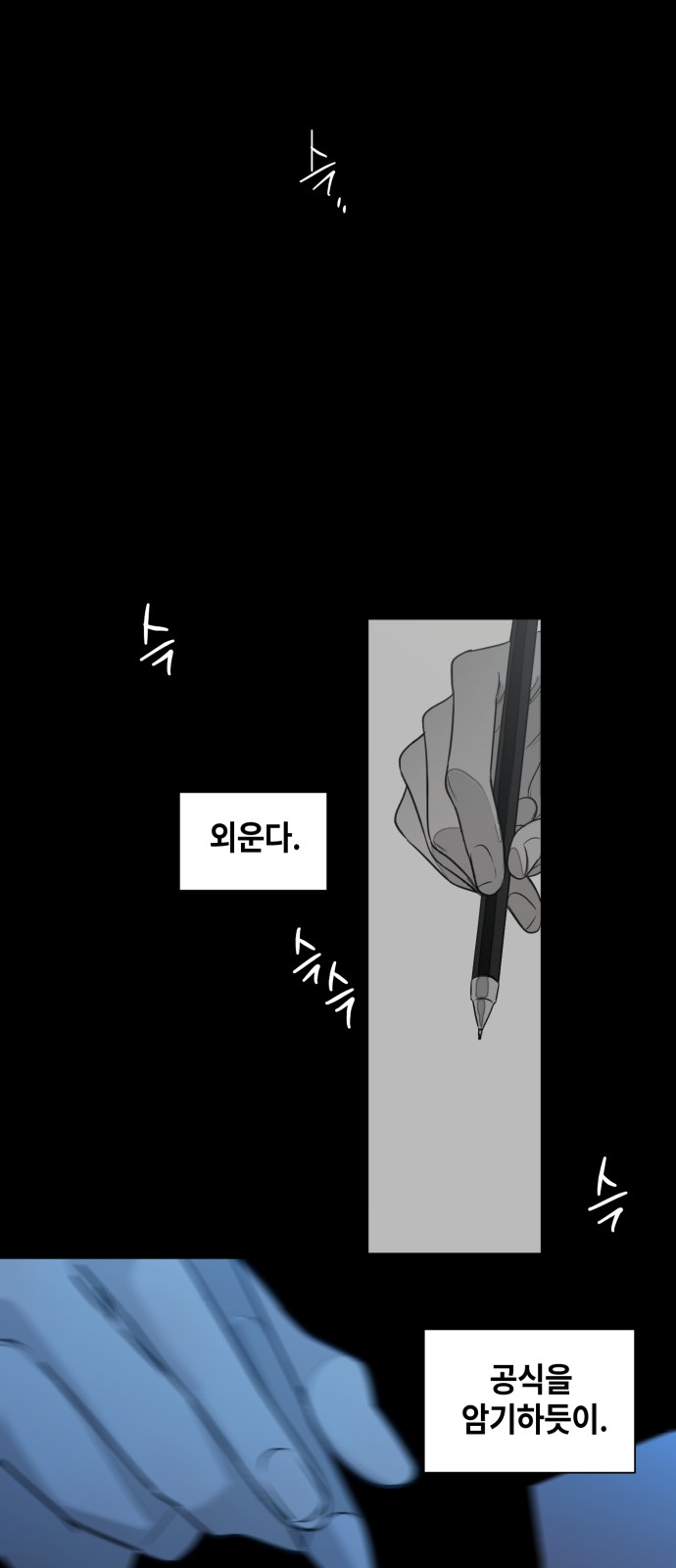 96 페이지
