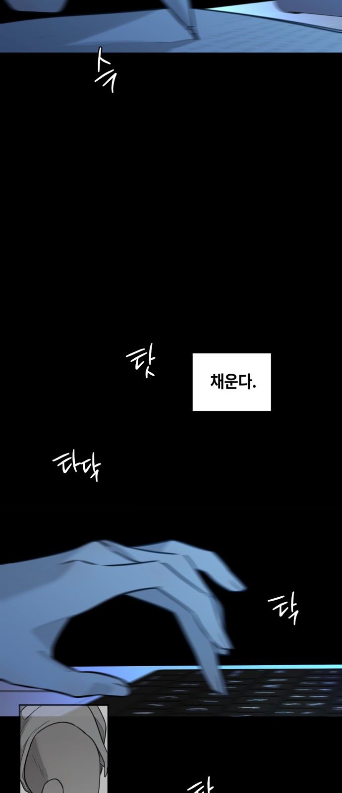 97 페이지