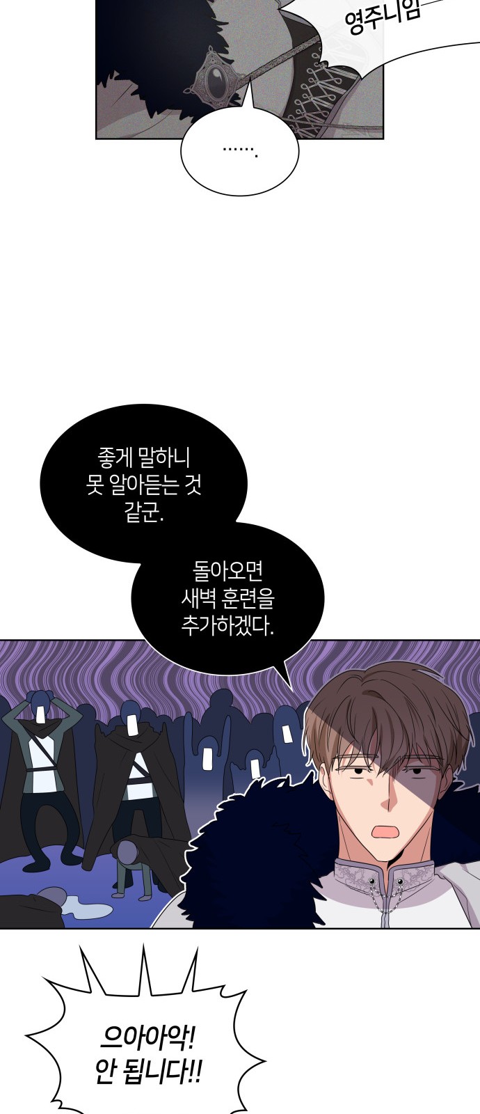 48 페이지