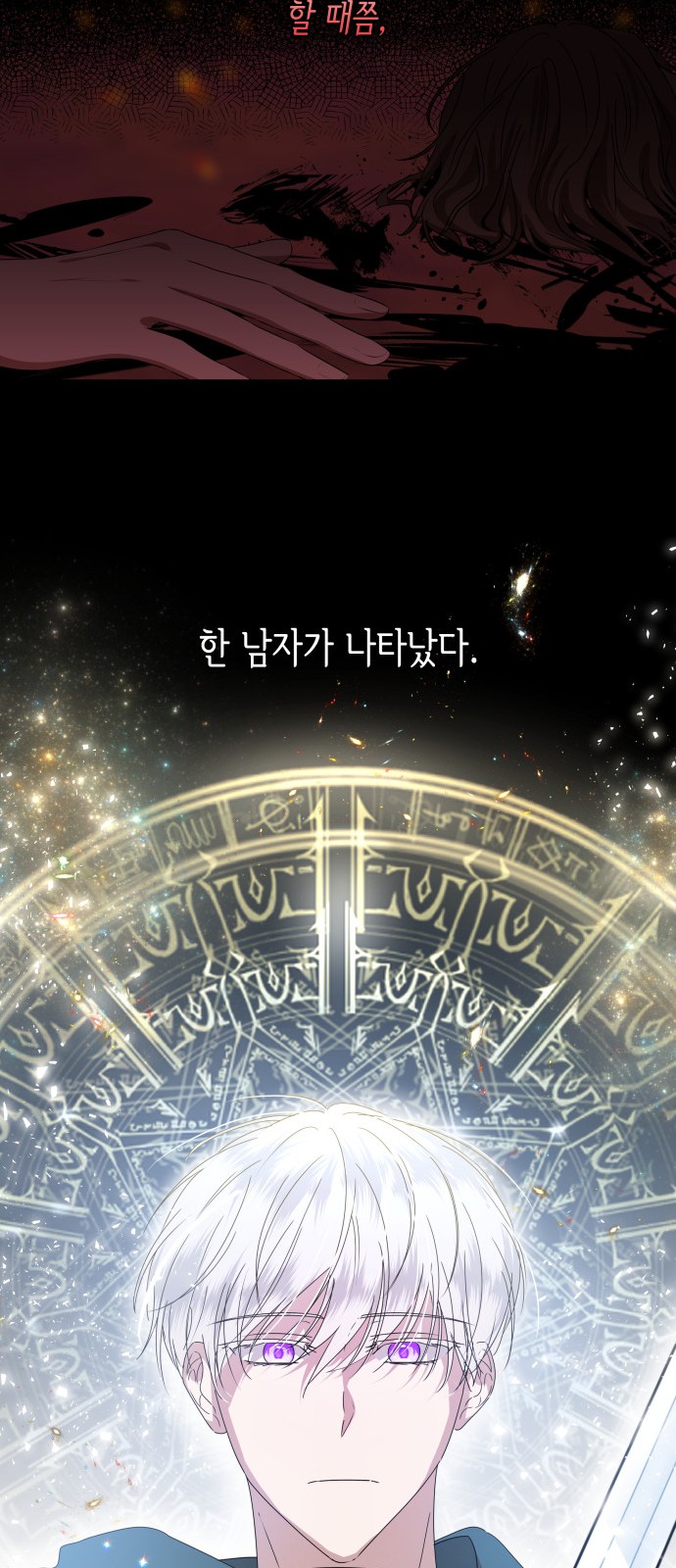 23 페이지